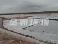 中天合創鄂爾多斯煤炭深加工示范項目廠外渣場二期項目